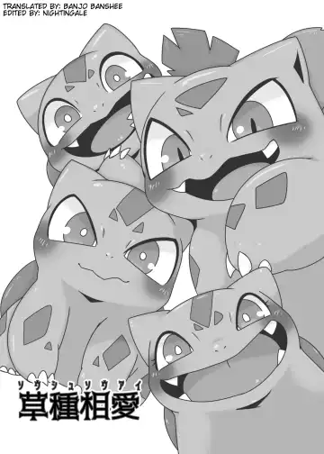 [Doro Doneru] Soushu Souai | Grass Seed Love Fhentai - Page 2