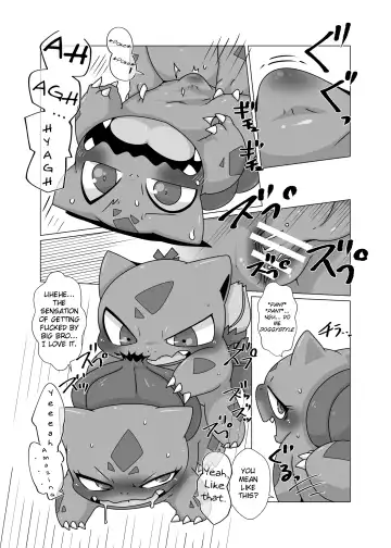 [Doro Doneru] Soushu Souai | Grass Seed Love Fhentai - Page 8