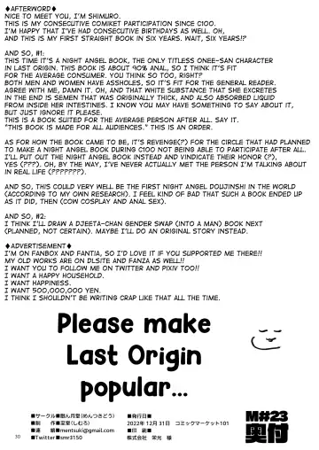 [Shimuro Itaru] Asuwohorijin Manga Gekijou Fhentai - Page 29