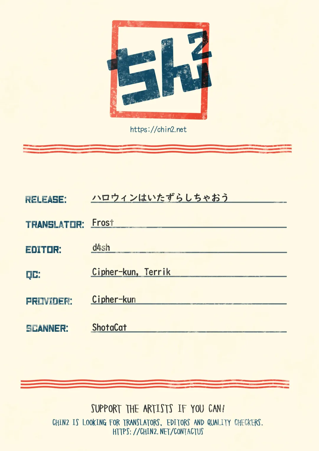 [Pikachurin] Halloween wa Itazura Shichaou | Halloween is for playing tricks Fhentai - Page 19