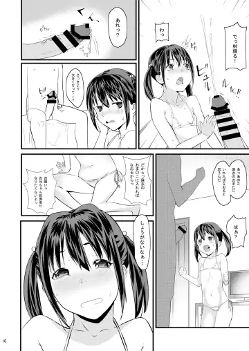 [Baba Arumi] Imouto ni Muri o Shouchi de Onegai Shitemita Kekka wwwwww Fhentai.net - Page 10