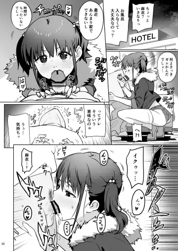 [Baba Arumi] Imouto ni Muri o Shouchi de Onegai Shitemita Kekka wwwwww Fhentai.net - Page 30