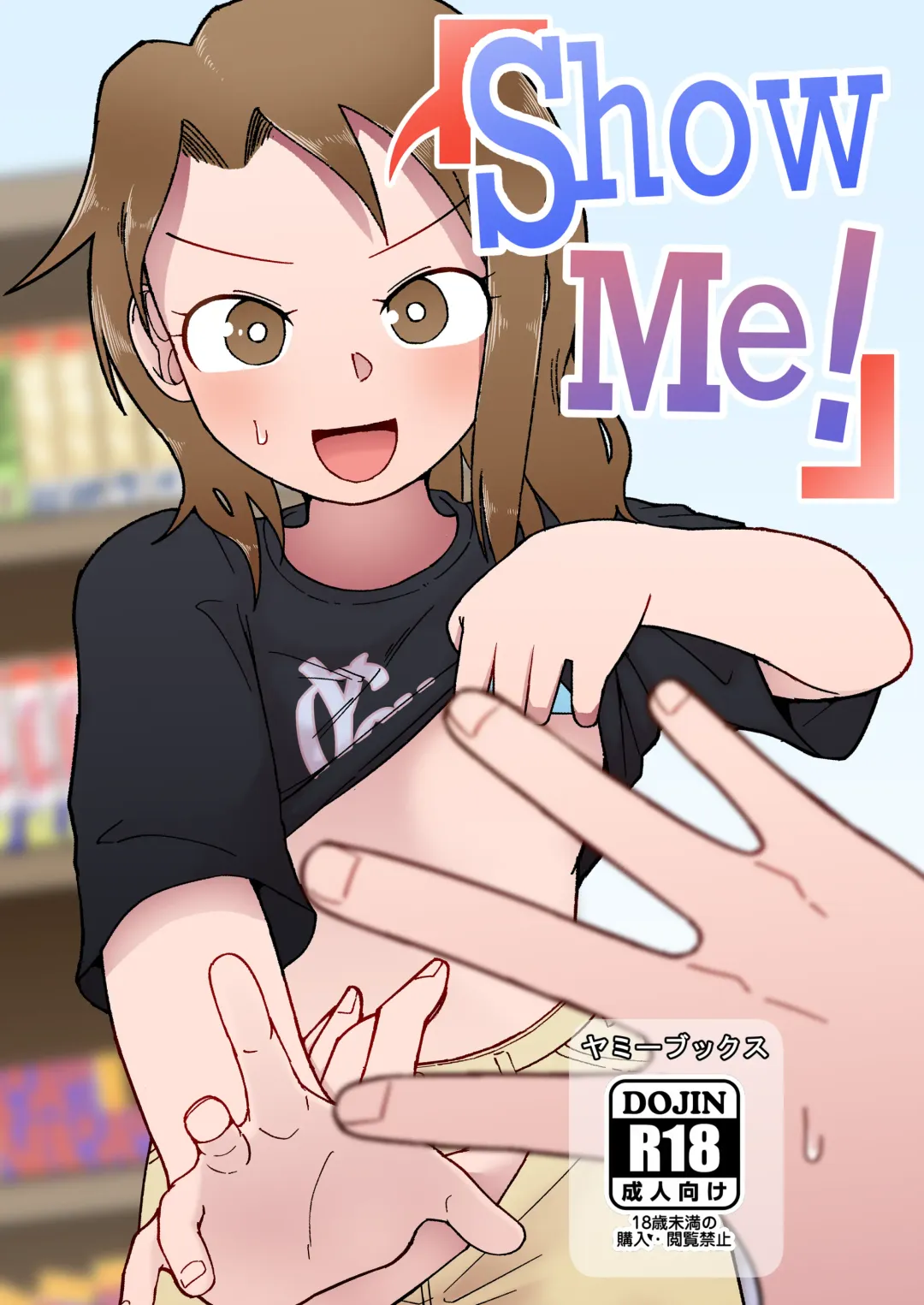 Read [Yami] Show Me! - Fhentai.net