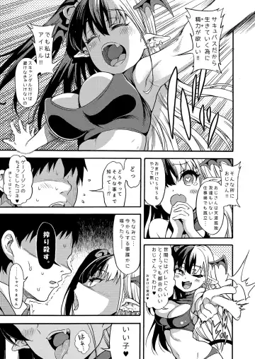 [Uousaoh] No.1 Succudol-chan wa Oshinobi Sakusei Shitai!! Fhentai.net - Page 7