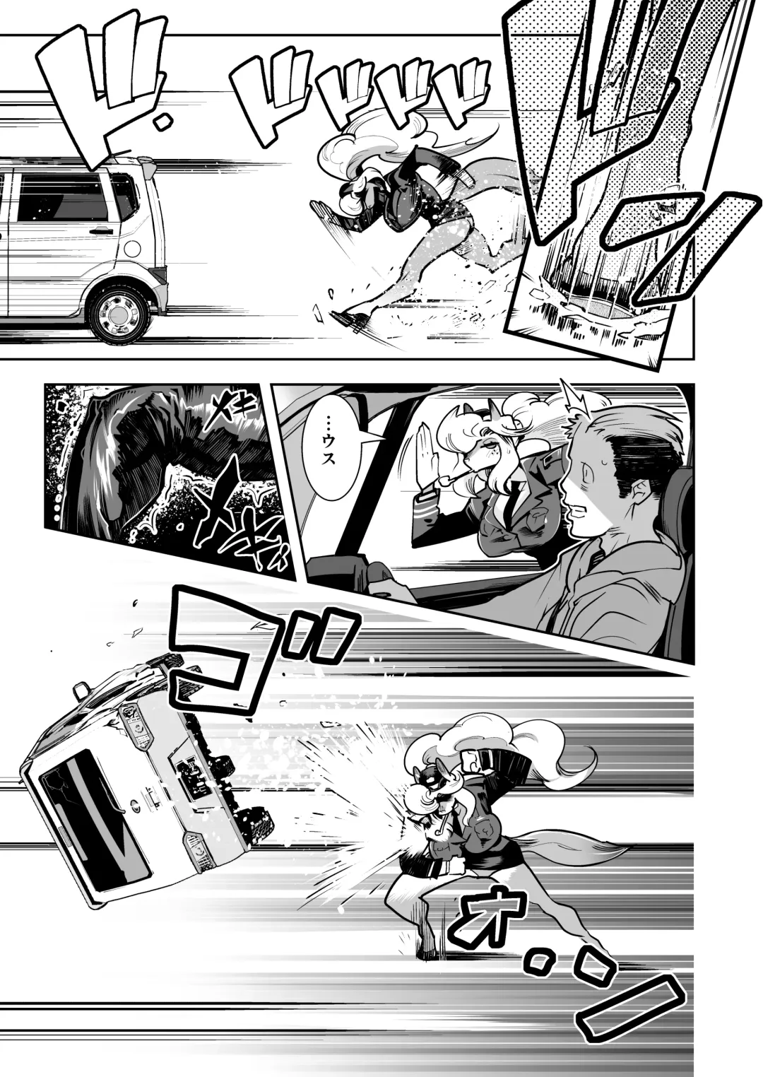 [Kemonono] Harenchi! Police Baton & Wrecker Fhentai - Page 10