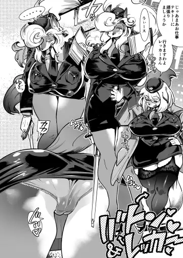 [Kemonono] Harenchi! Police Baton & Wrecker Fhentai - Page 3