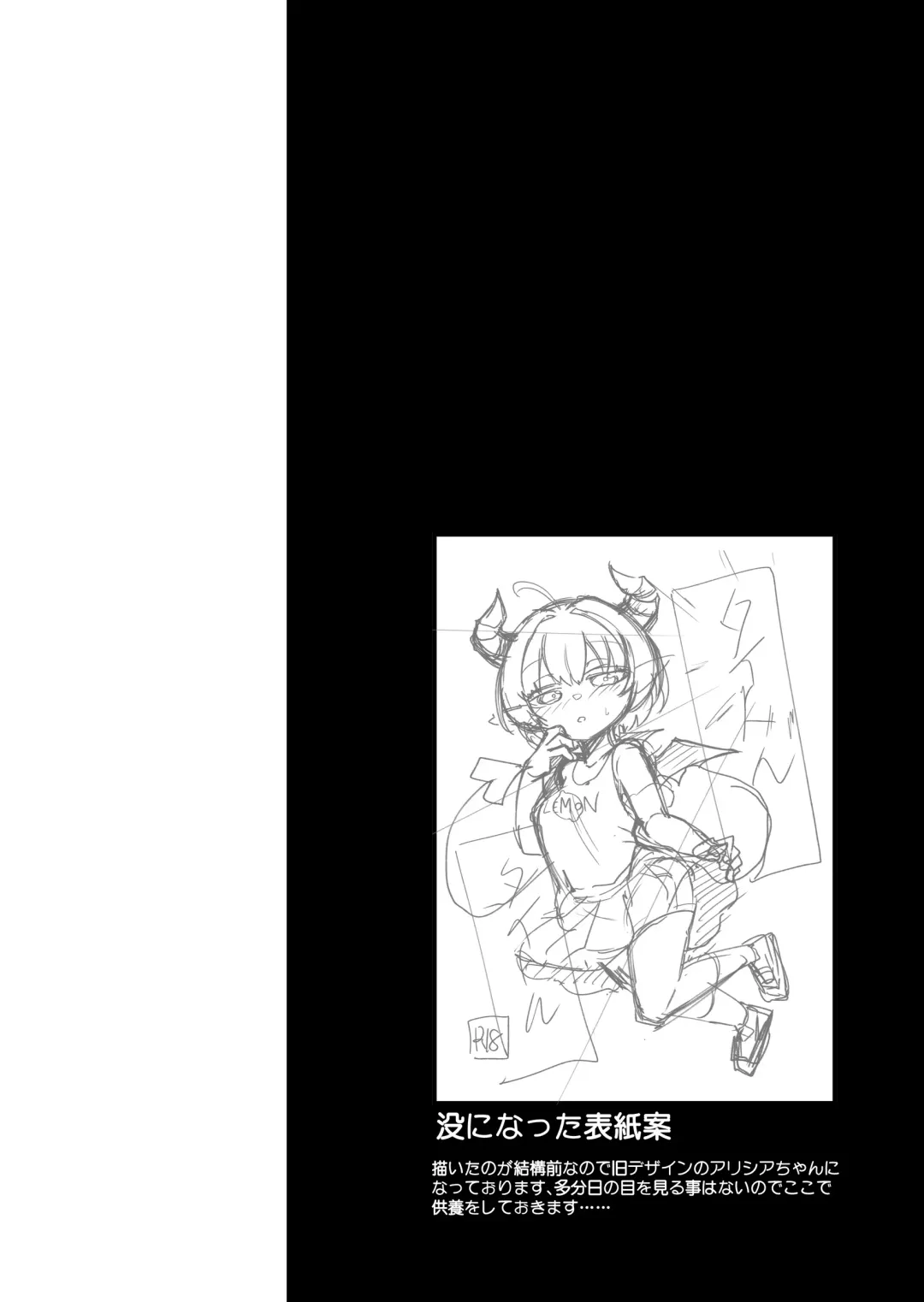 [Kazunoko] Inma no Zenku Yoru ni Fhentai - Page 27