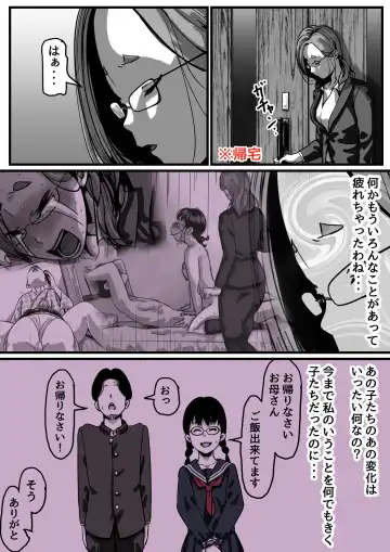 Kyoudai de Nichijou-teki ni Sex Shiteru Saishuuwa Fhentai.net - Page 3