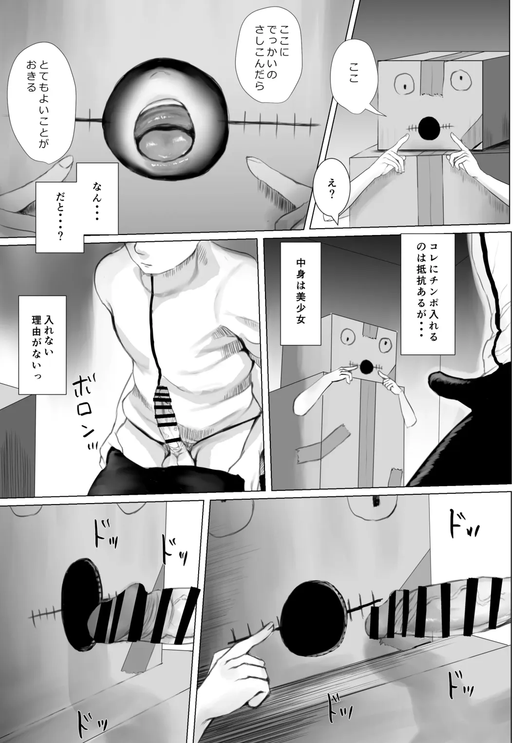 [Metacora] Haitatsusaki no Chotto Kawatta Kawaii Ko Fhentai - Page 20