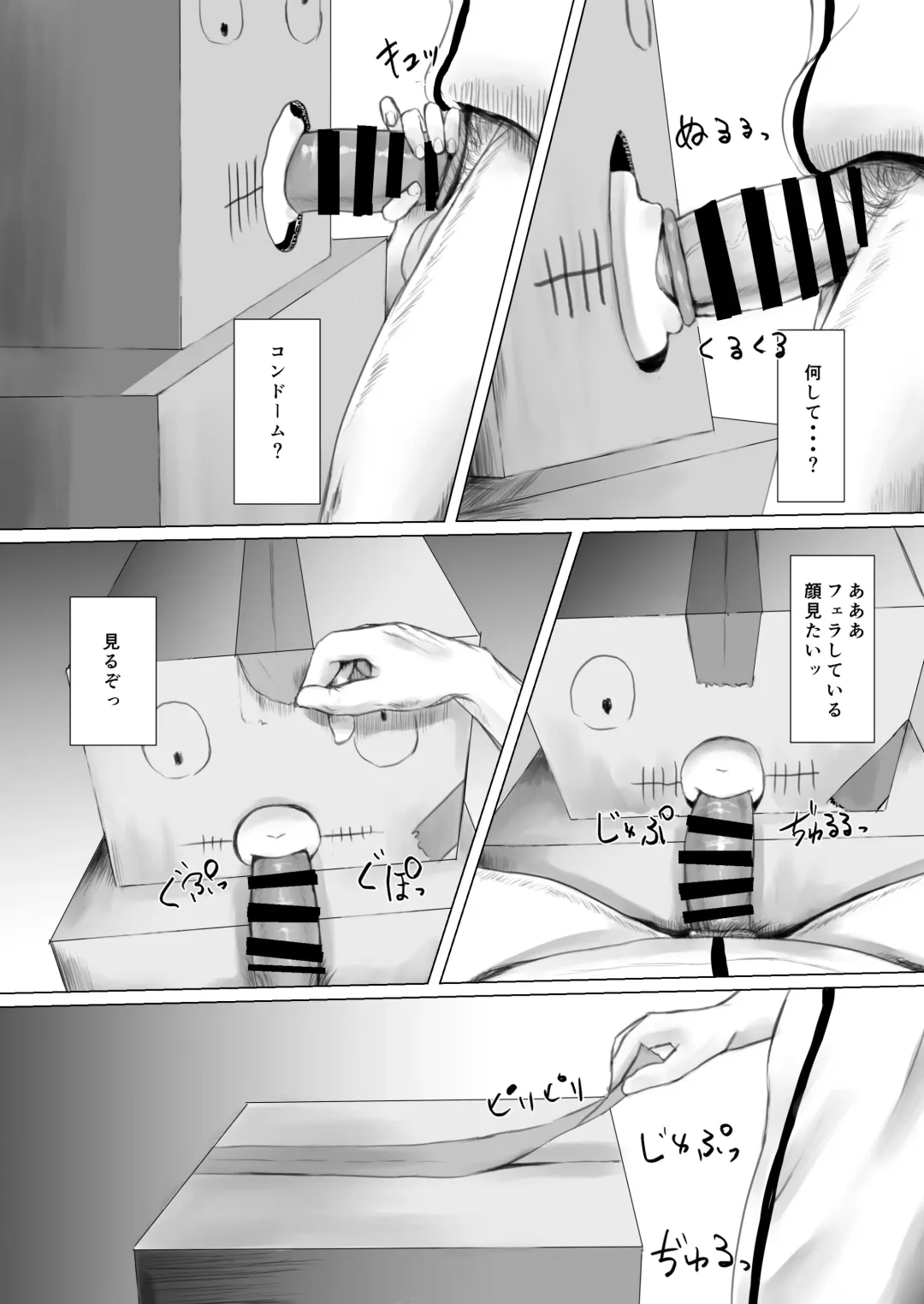 [Metacora] Haitatsusaki no Chotto Kawatta Kawaii Ko Fhentai - Page 23