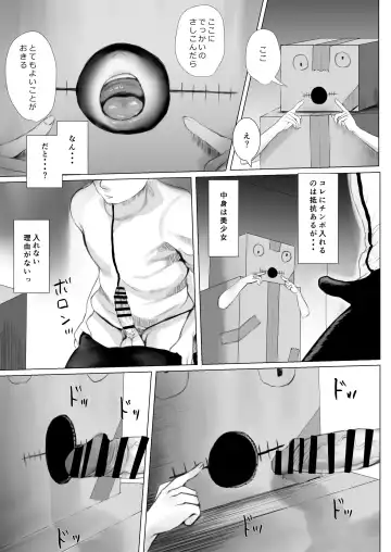 [Metacora] Haitatsusaki no Chotto Kawatta Kawaii Ko Fhentai - Page 20