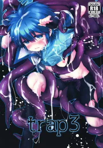 Read [Miyu] trap 3 - Fhentai.net