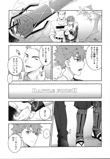 [Tanunosuke] Shinjite Okuridashita Muramasa ga Netorareru Hon Fhentai - Page 7