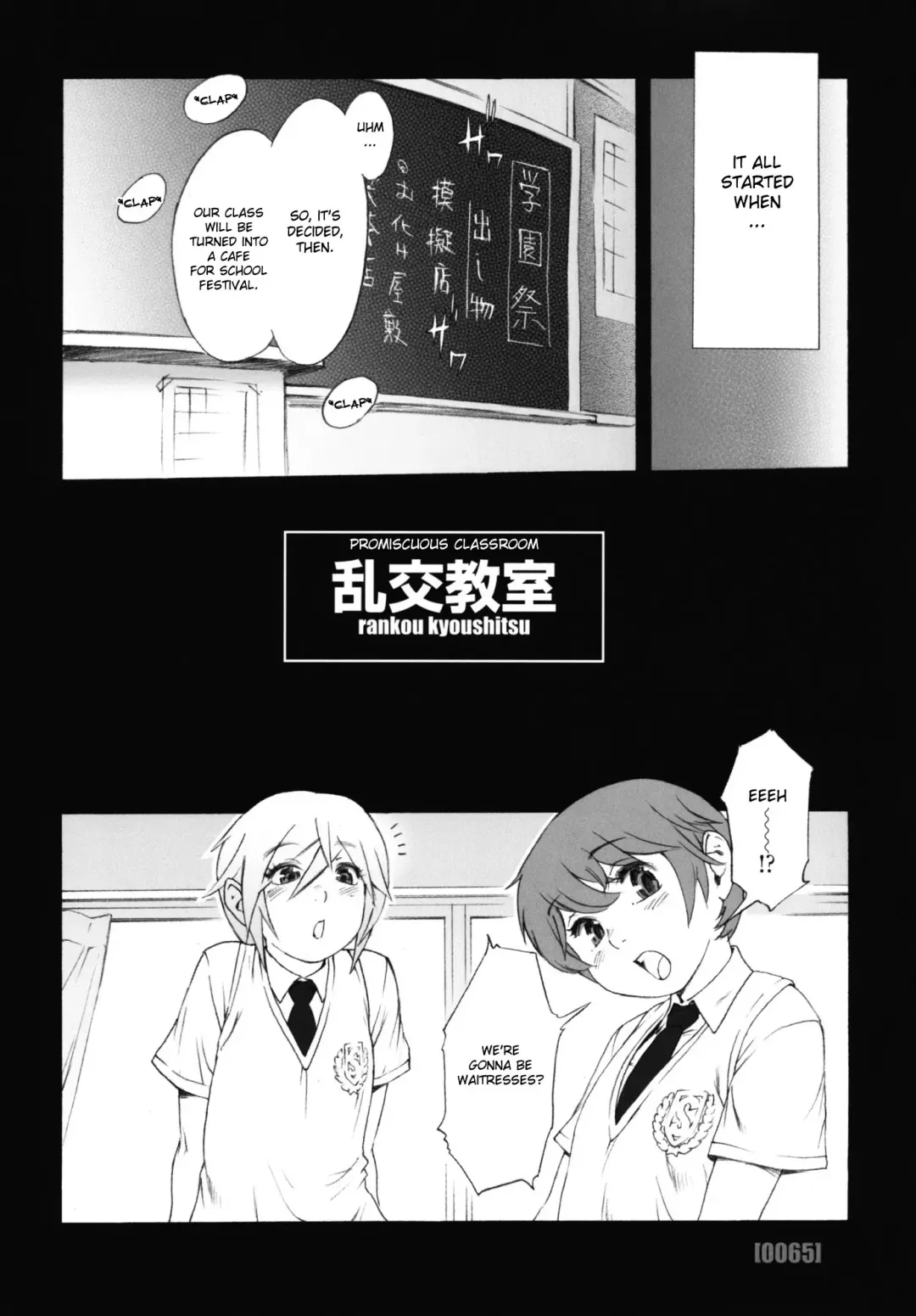 [Po-ju] PO-JU WORKS - Po-Ju Shota Shougyoushi Zensakuhinshuu 1998-2009 Fhentai.net - Page 73