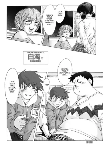 [Po-ju] PO-JU WORKS - Po-Ju Shota Shougyoushi Zensakuhinshuu 1998-2009 Fhentai.net - Page 119