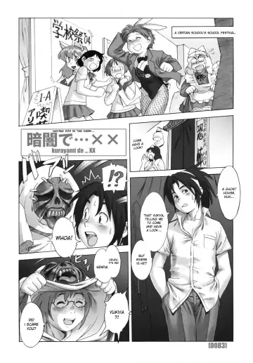 [Po-ju] PO-JU WORKS - Po-Ju Shota Shougyoushi Zensakuhinshuu 1998-2009 Fhentai.net - Page 91