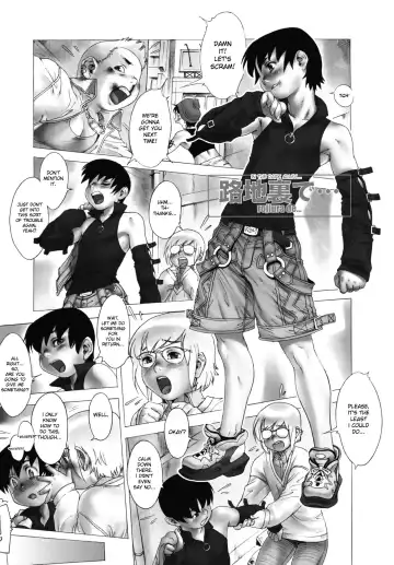 [Po-ju] PO-JU WORKS - Po-Ju Shota Shougyoushi Zensakuhinshuu 1998-2009 Fhentai.net - Page 97