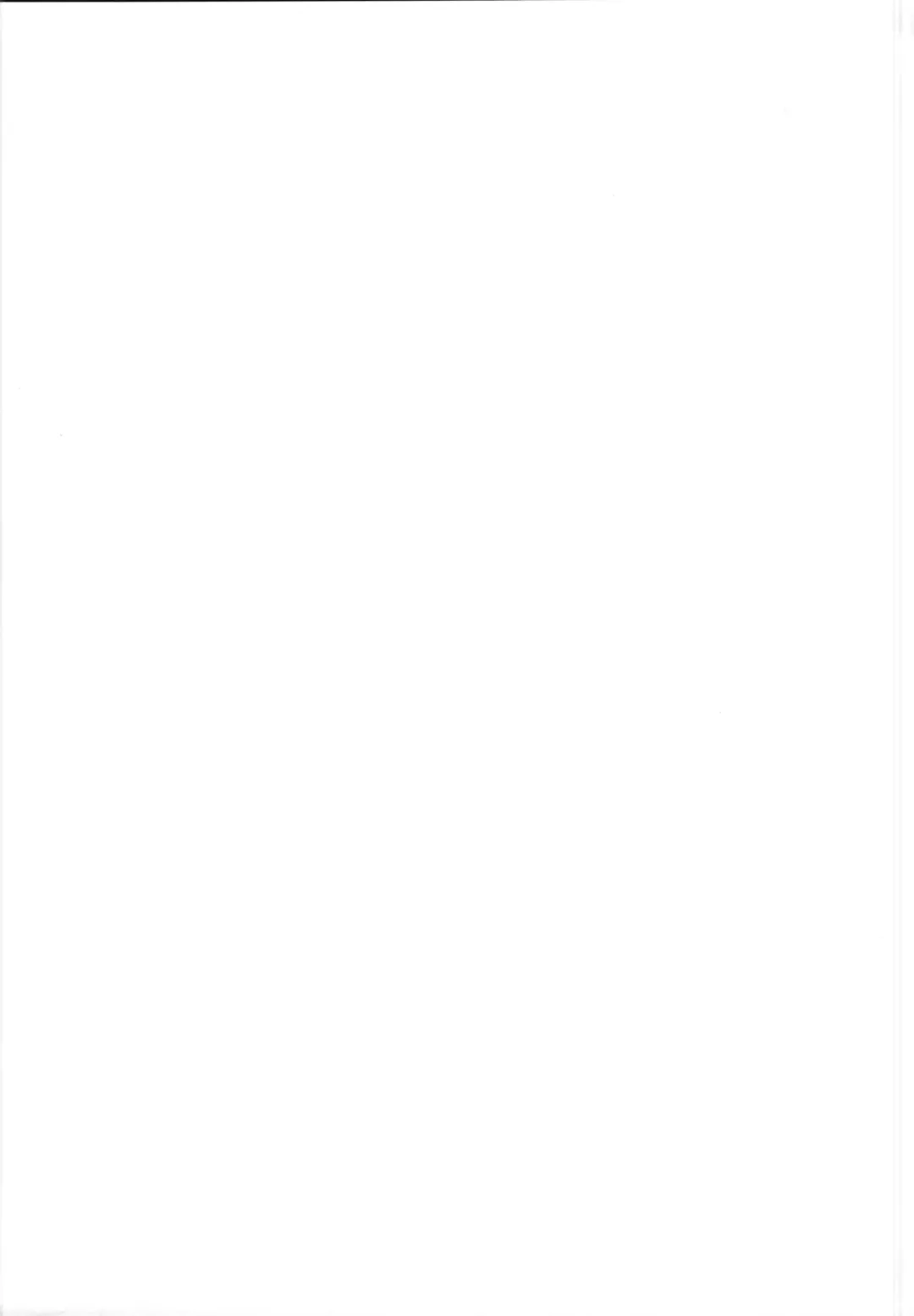 [Kaidou J1] Kamigakari no nagusami Fhentai - Page 28