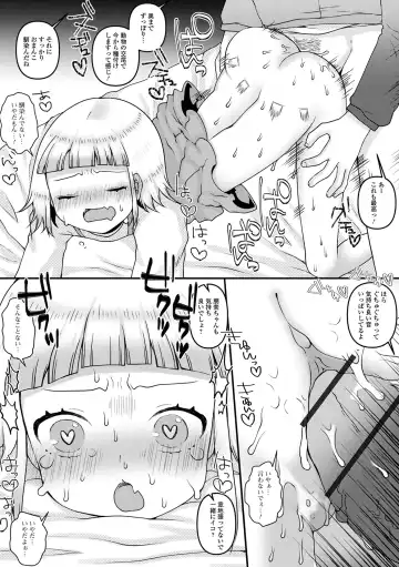 COMIC Shigekiteki SQUIRT!! Vol. 43 Fhentai - Page 104