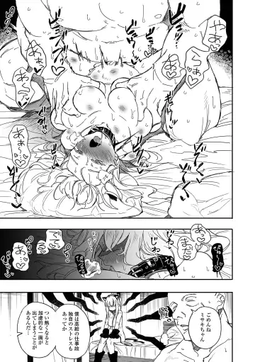 COMIC Shigekiteki SQUIRT!! Vol. 43 Fhentai - Page 41