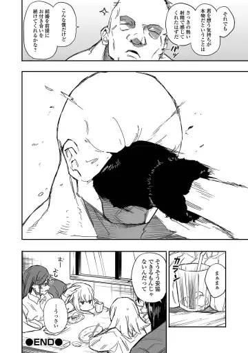 COMIC Shigekiteki SQUIRT!! Vol. 43 Fhentai - Page 42