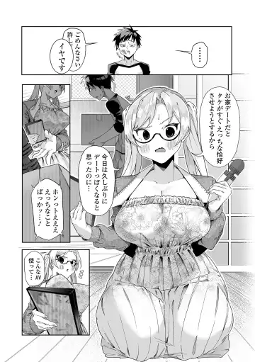 COMIC Shigekiteki SQUIRT!! Vol. 43 Fhentai - Page 61