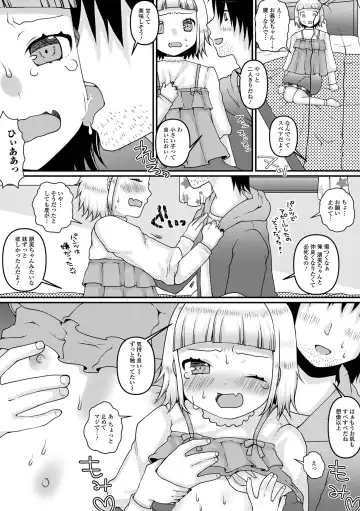 COMIC Shigekiteki SQUIRT!! Vol. 43 Fhentai - Page 95