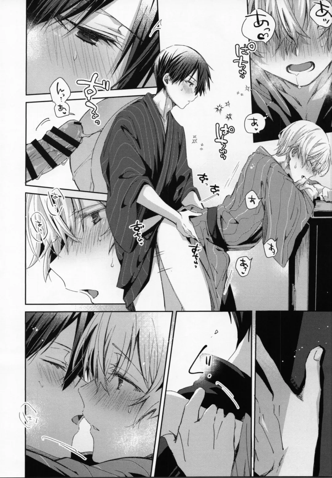 [Emu Emuo] Summer Tune Fhentai - Page 8