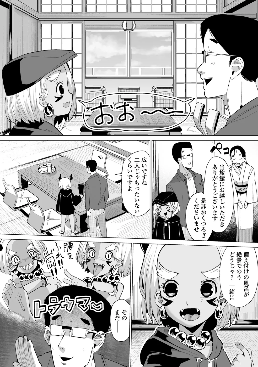 [Suzan] Kokon Touzai Youki Kitan Fhentai - Page 42