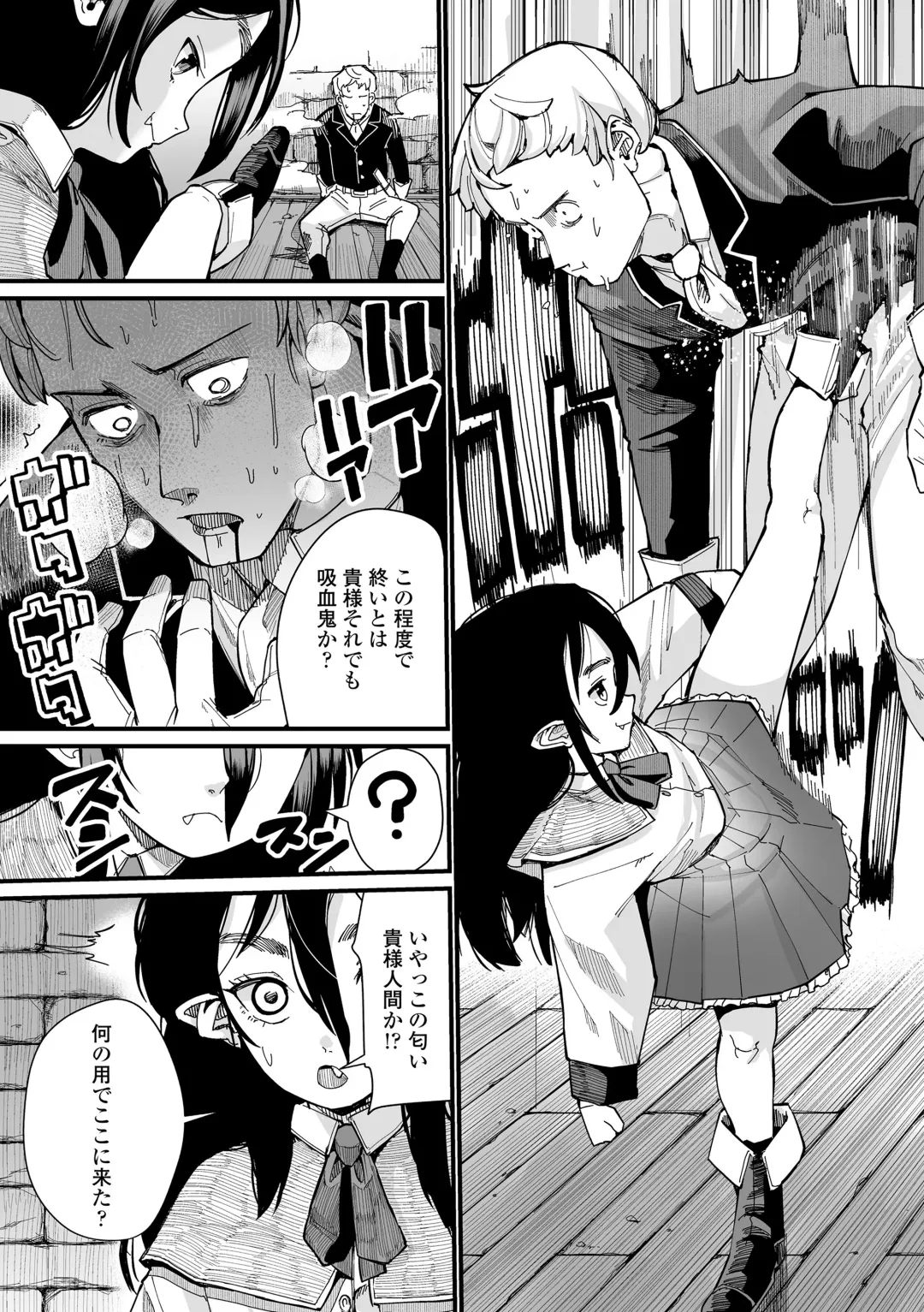 [Suzan] Kokon Touzai Youki Kitan Fhentai - Page 71