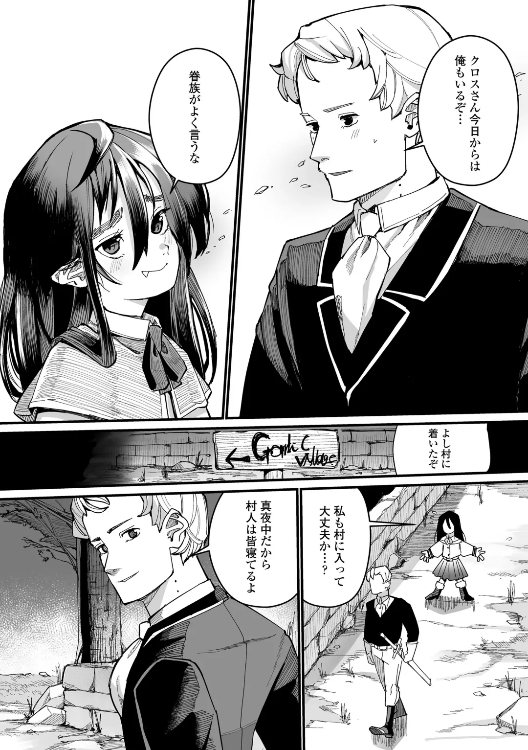 [Suzan] Kokon Touzai Youki Kitan Fhentai - Page 91