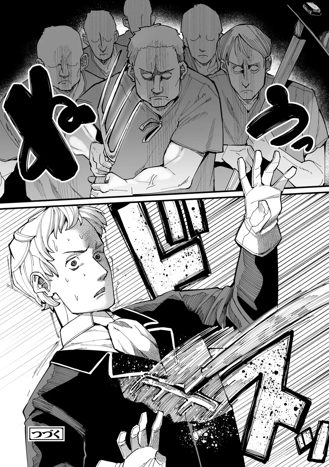 [Suzan] Kokon Touzai Youki Kitan Fhentai - Page 92