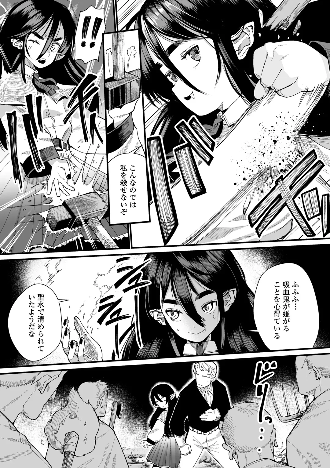 [Suzan] Kokon Touzai Youki Kitan Fhentai - Page 94