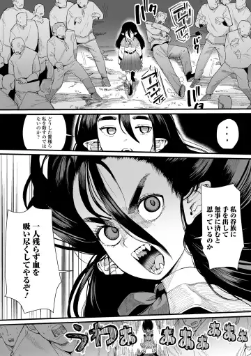 [Suzan] Kokon Touzai Youki Kitan Fhentai - Page 100