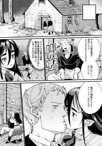 [Suzan] Kokon Touzai Youki Kitan Fhentai - Page 105