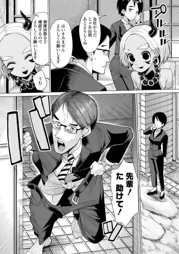 [Suzan] Kokon Touzai Youki Kitan Fhentai - Page 14