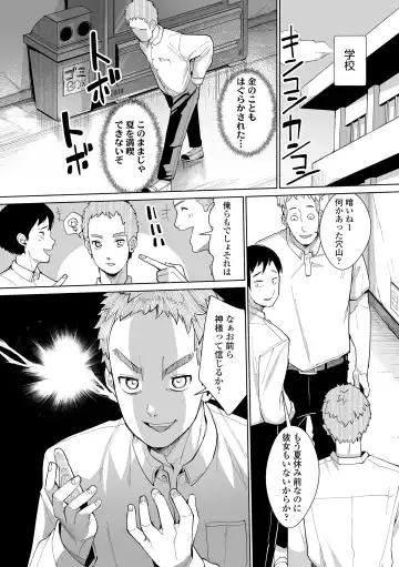 [Suzan] Kokon Touzai Youki Kitan Fhentai - Page 155