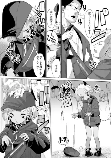 [Suzan] Kokon Touzai Youki Kitan Fhentai - Page 40