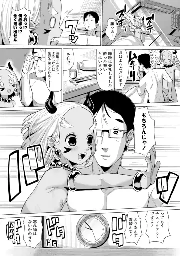 [Suzan] Kokon Touzai Youki Kitan Fhentai - Page 64