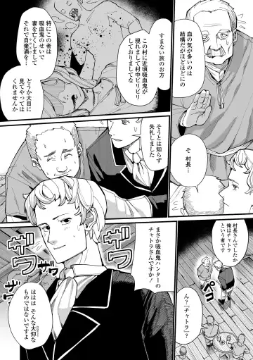 [Suzan] Kokon Touzai Youki Kitan Fhentai - Page 66