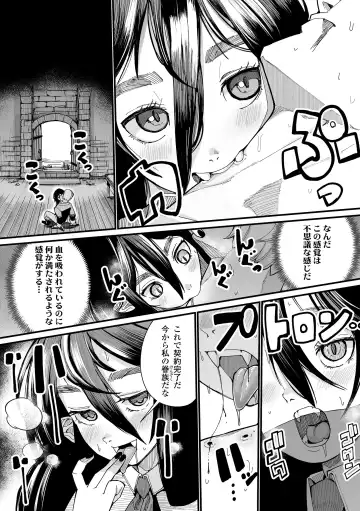 [Suzan] Kokon Touzai Youki Kitan Fhentai - Page 74