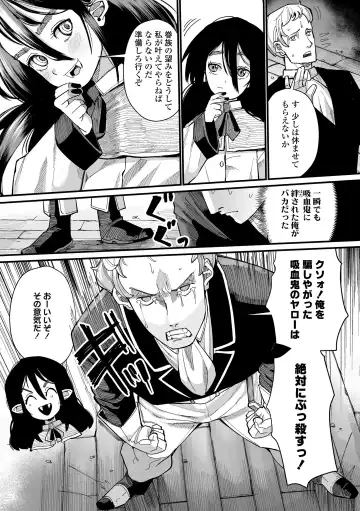 [Suzan] Kokon Touzai Youki Kitan Fhentai - Page 87