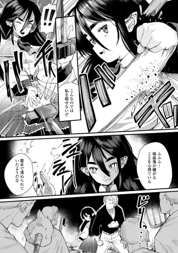 [Suzan] Kokon Touzai Youki Kitan Fhentai - Page 94