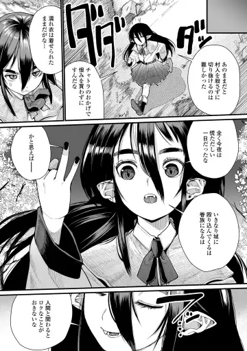 [Suzan] Kokon Touzai Youki Kitan Fhentai - Page 96