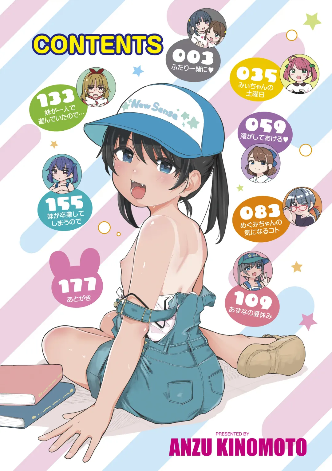 [Kinomoto Anzu] Motto gyutte kuttsuite Fhentai - Page 4