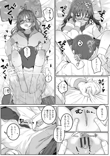 [Kinomoto Anzu] Motto gyutte kuttsuite Fhentai - Page 145