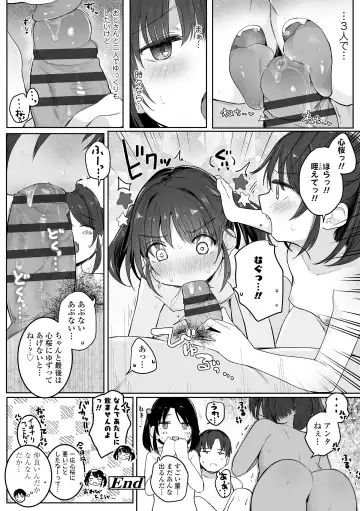 [Kinomoto Anzu] Motto gyutte kuttsuite Fhentai - Page 36