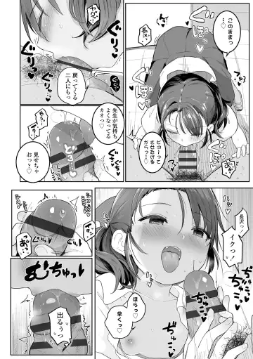 [Kinomoto Anzu] Motto gyutte kuttsuite Fhentai - Page 72