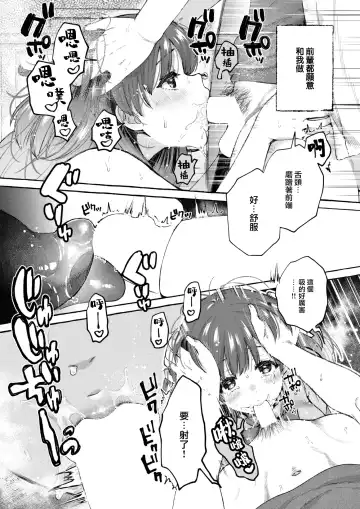 [Senakagashiri] Kitto Shiranai Fhentai - Page 12