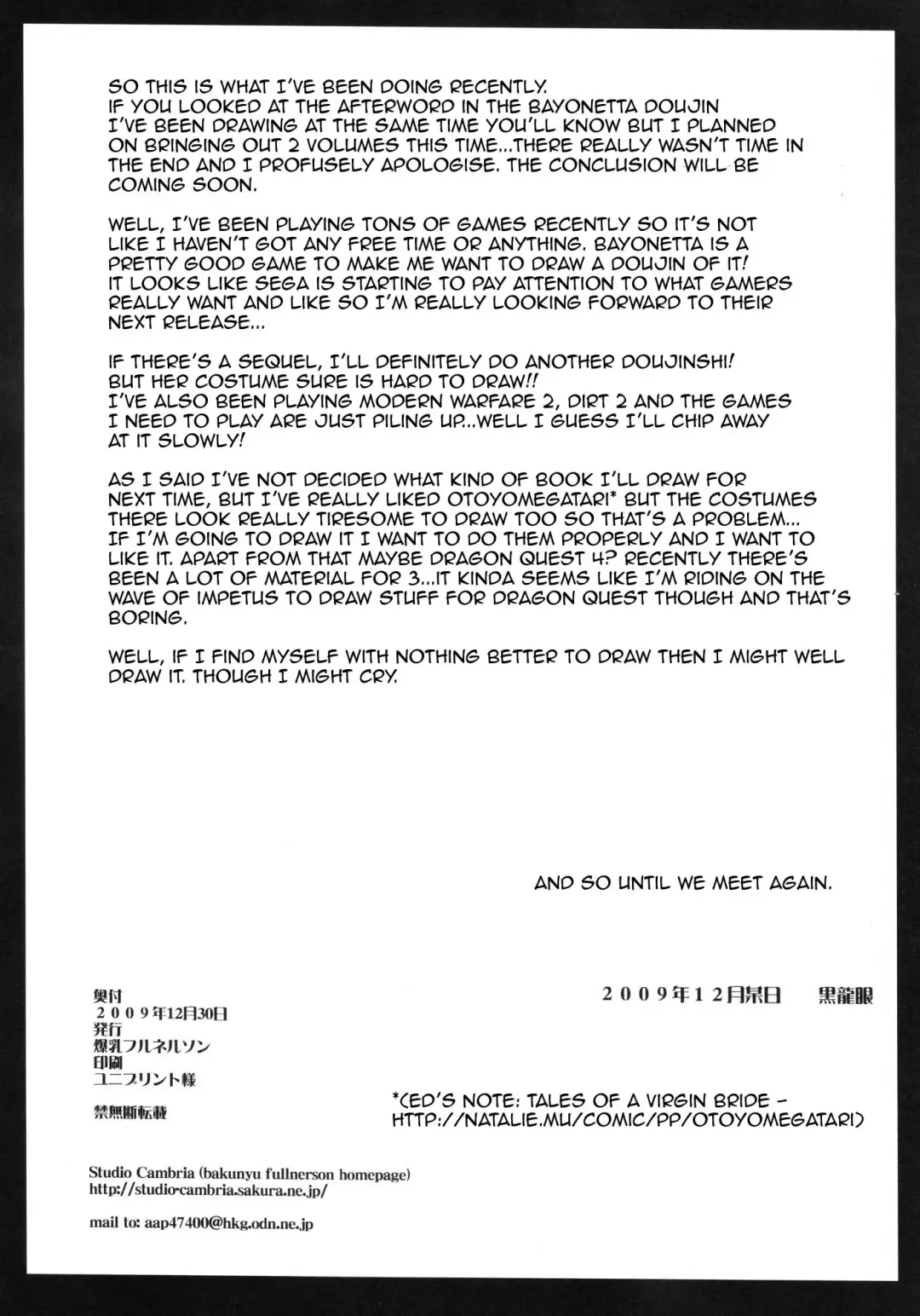 [Kokuryuugan] Shinkyaku Bigi Maki no San | Greatest Performance of the Legs of Heaven 3 Fhentai - Page 29